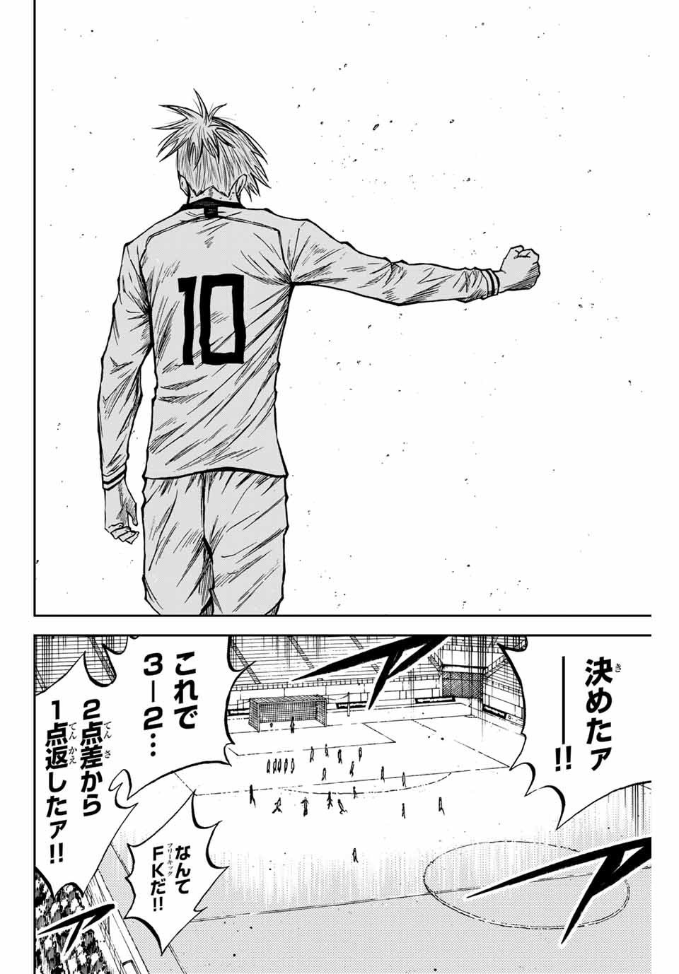 AOKU SOMERO - raw - Chapter 156 - https://jpdd.ccdd.to/JPDD/33051304/mnvvopnk2zb.jpg