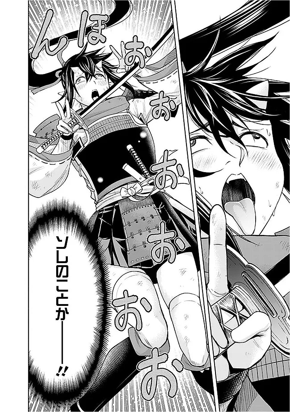 SLOW LIFE IN THE WORLD OF EROGE - raw - Chapter 45 - https://jpdd.ccdd.to/JPDD/33051304/tffqgf13ml4.png