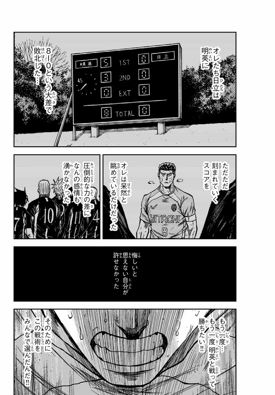 AOKU SOMERO - raw - Chapter 156 - https://jpdd.ccdd.to/JPDD/33051304/vd0kskka5lv.jpg