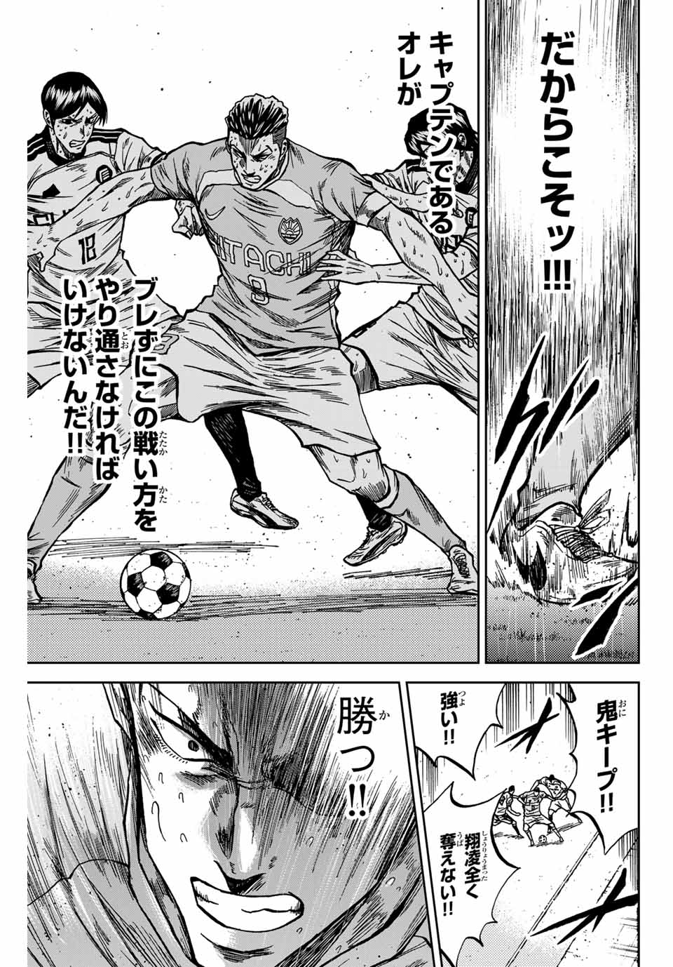 AOKU SOMERO - raw - Chapter 156 - https://jpdd.ccdd.to/JPDD/33051304/wbwodys2yz1.jpg