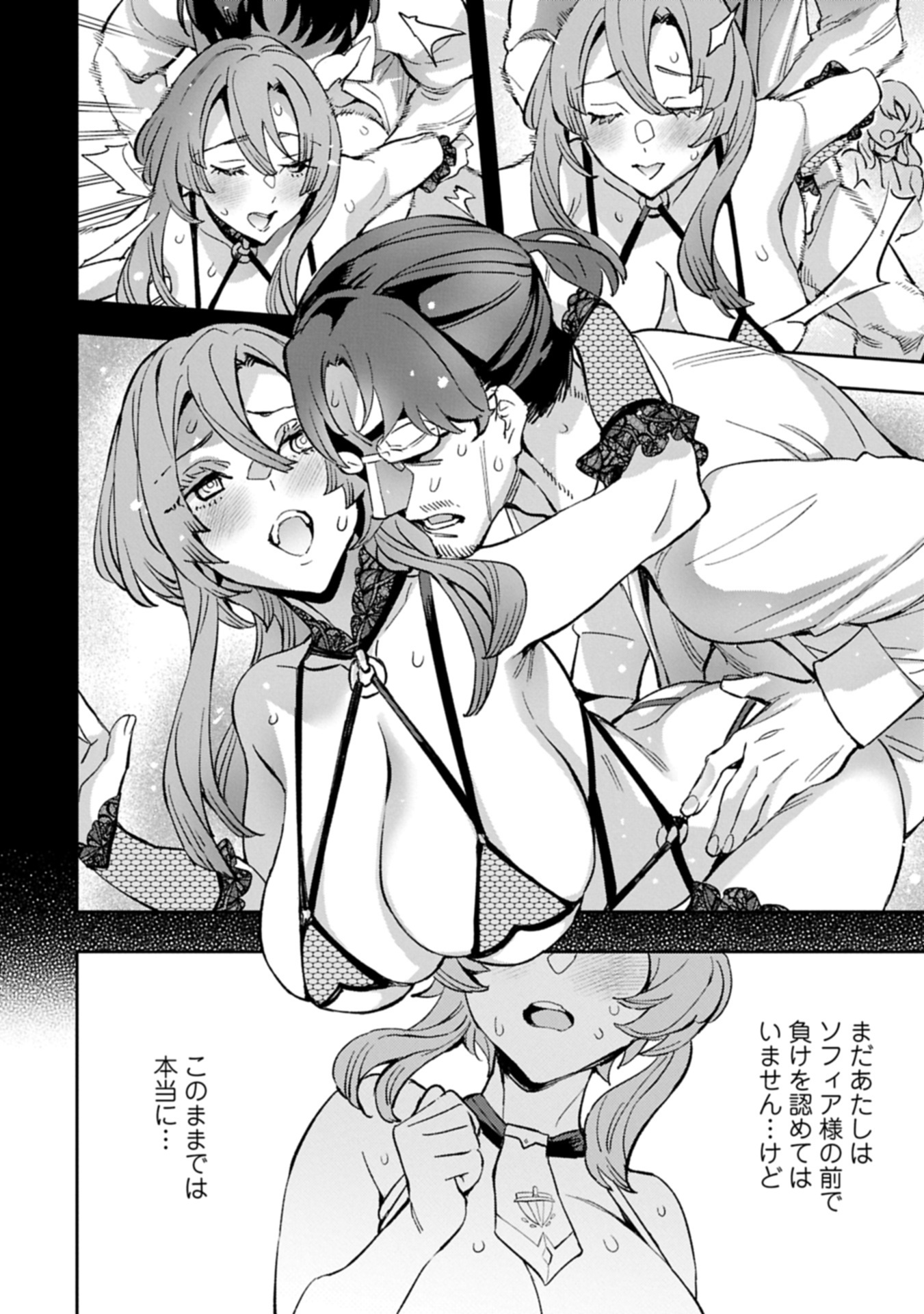 TENSEI SHITE KARA 40-NEN. SOROSORO, OJISAN MO KOI GA SHITAI. (MANGA) - raw - Chapter 36.2 - https://jpdd.ccdd.to/JPDD/33051605/5wlvjxireks.jpg