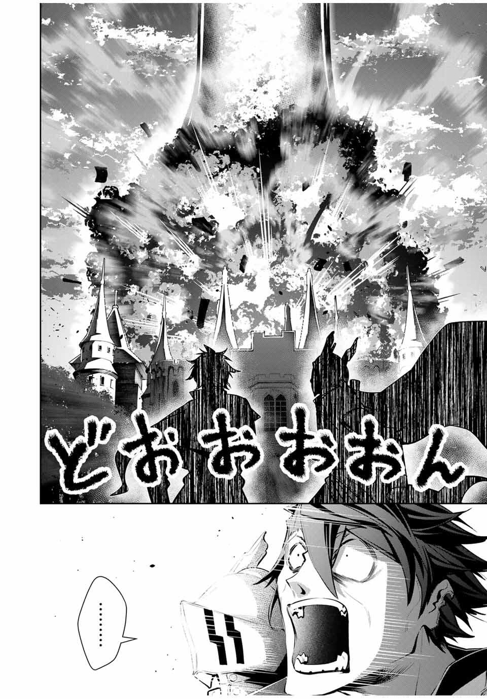 MAJUTSU GIRUDO SOUSUI ~ UMAREKAWATTE IMASARA YARINAOSU 2 DOME NO GAKUIN SEIKATSU ~ - raw - Chapter 80 - https://jpdd.ccdd.to/JPDD/33052205/qnqb02yfxfo.jpg