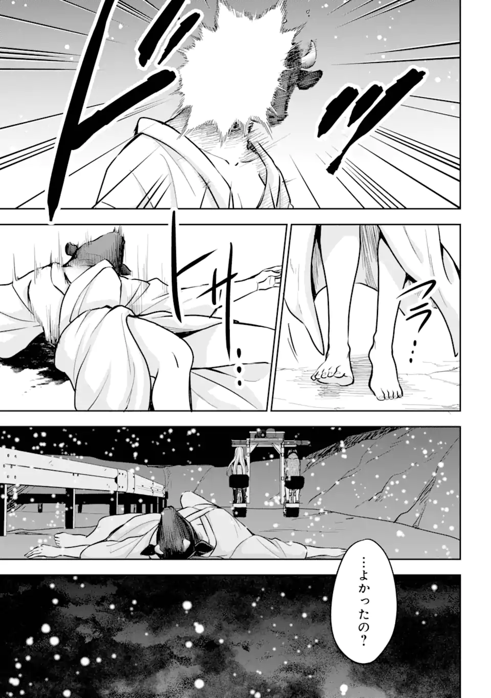 URA SEKAI PICNIC - raw - Chapter 76.4 - https://jpdd.ccdd.to/JPDD/33052303/2eqrrvfi3cd.webp