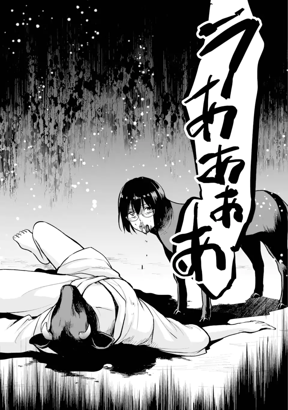 URA SEKAI PICNIC - raw - Chapter 76.4 - https://jpdd.ccdd.to/JPDD/33052303/o0qbwxybhr2.webp