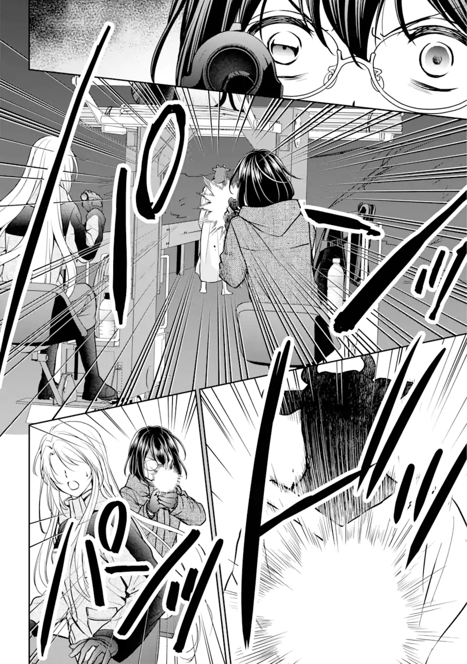 URA SEKAI PICNIC - raw - Chapter 76.4 - https://jpdd.ccdd.to/JPDD/33052303/qfr3vsabn0o.webp