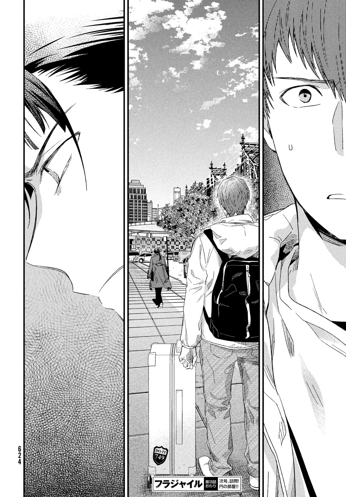 FRAGILE - BYOURII KISHI KEIICHIROU NO SHOKEN - raw - Chapter 125 - https://jpdd.ccdd.to/JPDD/33052305/3ow0tnvyyg0.jpg