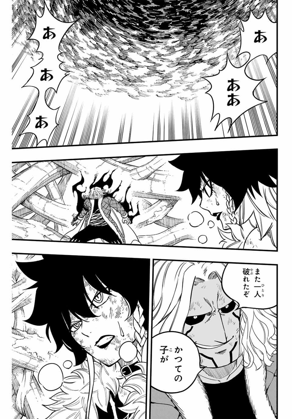 FAIRY TAIL: 100 YEARS QUEST - raw - Chapter 185 - https://jpdd.ccdd.to/JPDD/33052805/snwnx2mjoyp.jpg