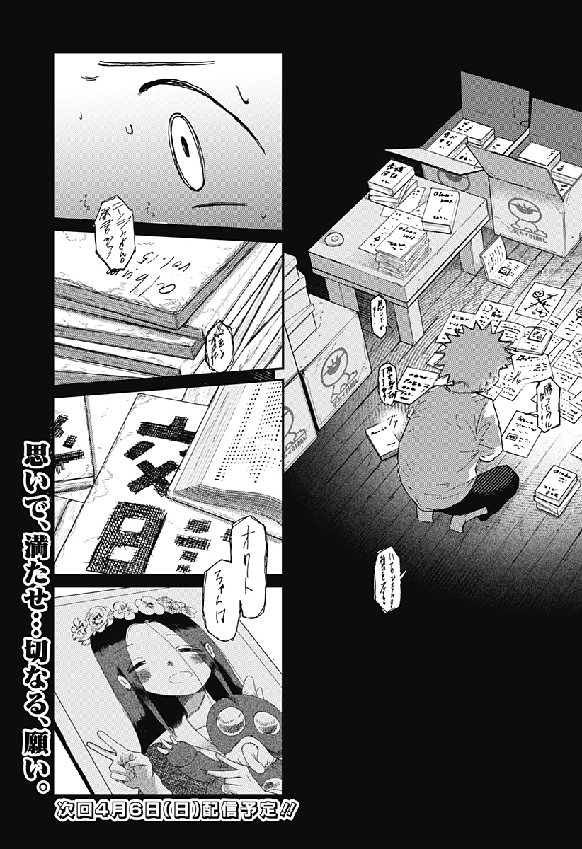 21