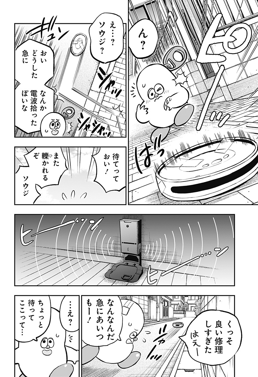 16