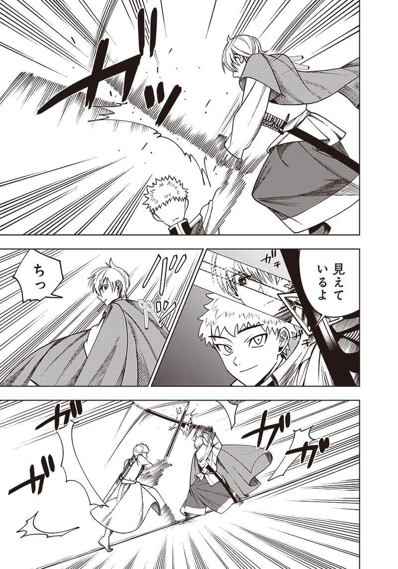 JUUSAN NANME NO TENSHOU MONO ~ ORE DAKE MISUTETA MEGAMI WO BUTTOBASU!~ - raw - Chapter 19 - https://jpdd.ccdd.to/JPDD/33071505/1cwhhrbltoy.jpg