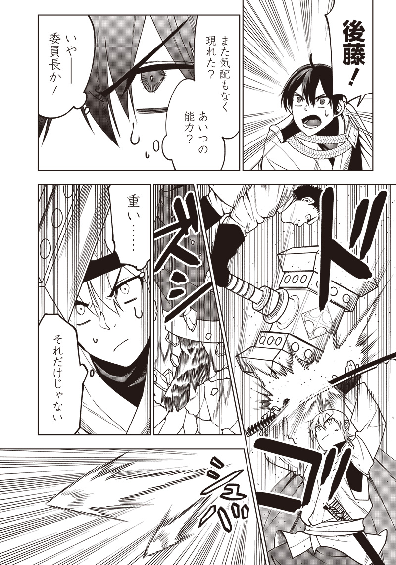 JUUSAN NANME NO TENSHOU MONO ~ ORE DAKE MISUTETA MEGAMI WO BUTTOBASU!~ - raw - Chapter 21 - https://jpdd.ccdd.to/JPDD/33071505/1fvtccsn2km.jpg