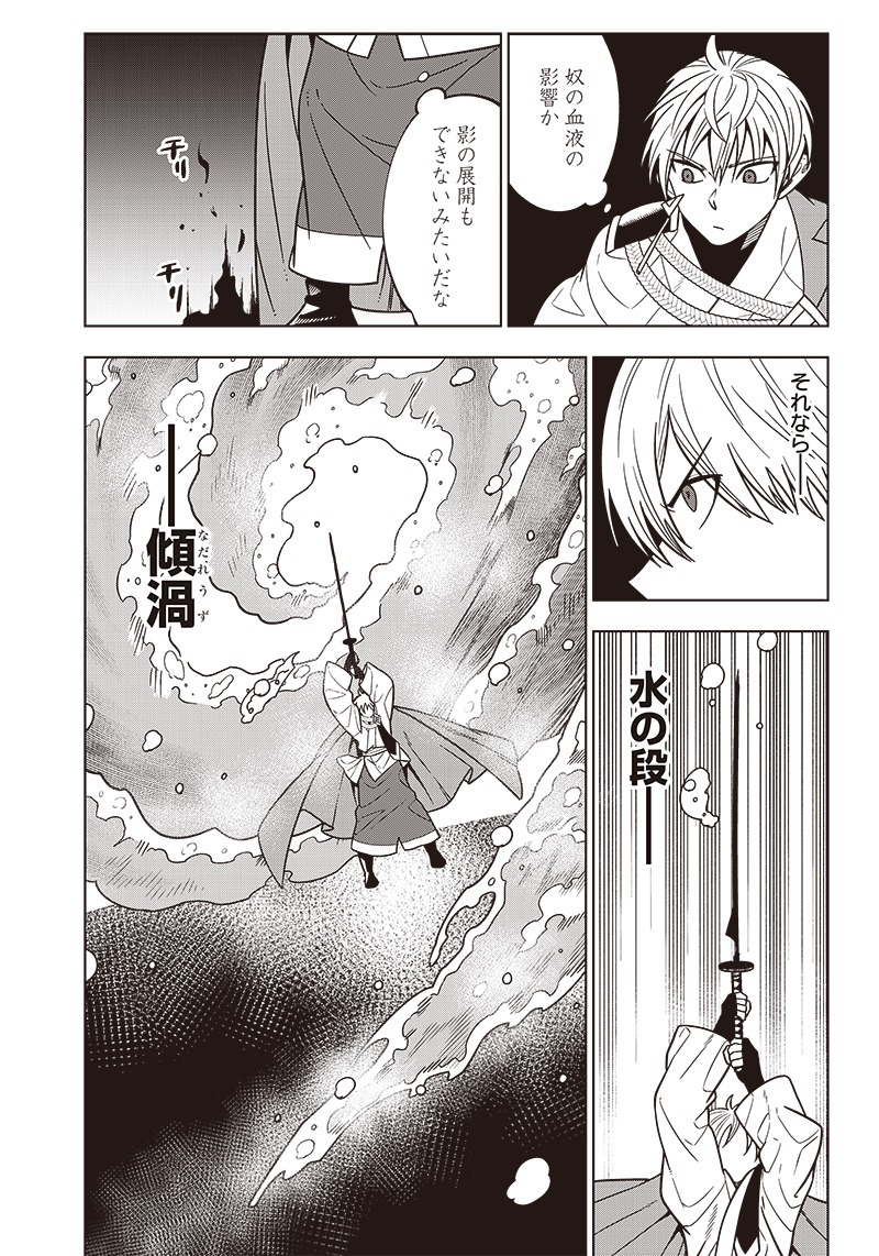 JUUSAN NANME NO TENSHOU MONO ~ ORE DAKE MISUTETA MEGAMI WO BUTTOBASU!~ - raw - Chapter 23 - https://jpdd.ccdd.to/JPDD/33071505/1ub11wespja.jpg
