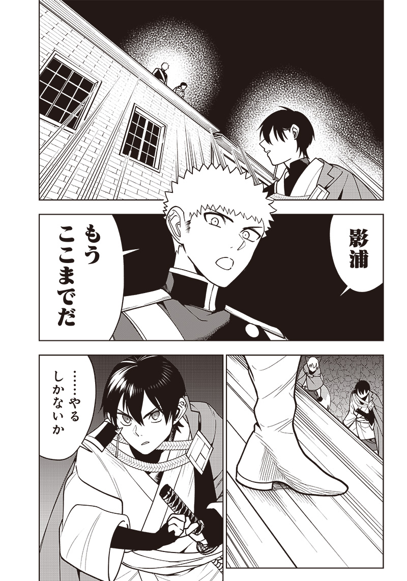 JUUSAN NANME NO TENSHOU MONO ~ ORE DAKE MISUTETA MEGAMI WO BUTTOBASU!~ - raw - Chapter 22 - https://jpdd.ccdd.to/JPDD/33071505/24pab4ratma.jpg