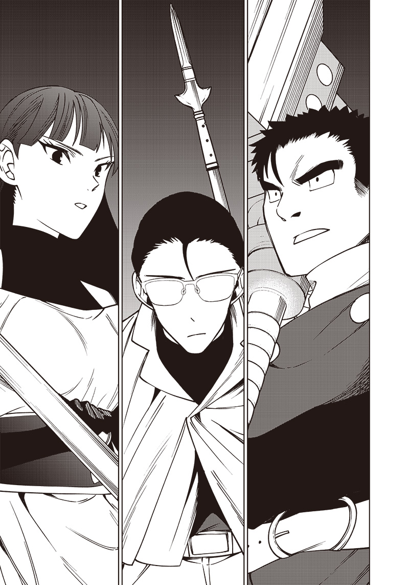 JUUSAN NANME NO TENSHOU MONO ~ ORE DAKE MISUTETA MEGAMI WO BUTTOBASU!~ - raw - Chapter 21 - https://jpdd.ccdd.to/JPDD/33071505/4jn2grgc4x0.jpg