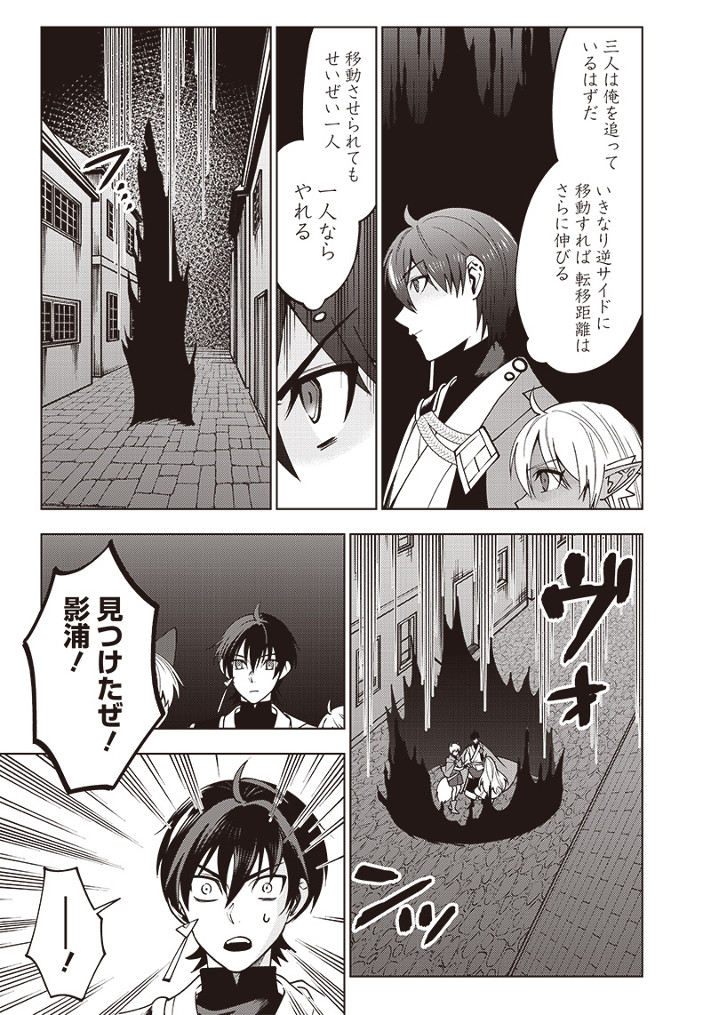 JUUSAN NANME NO TENSHOU MONO ~ ORE DAKE MISUTETA MEGAMI WO BUTTOBASU!~ - raw - Chapter 22 - https://jpdd.ccdd.to/JPDD/33071505/bbcm3e5uwjb.jpg