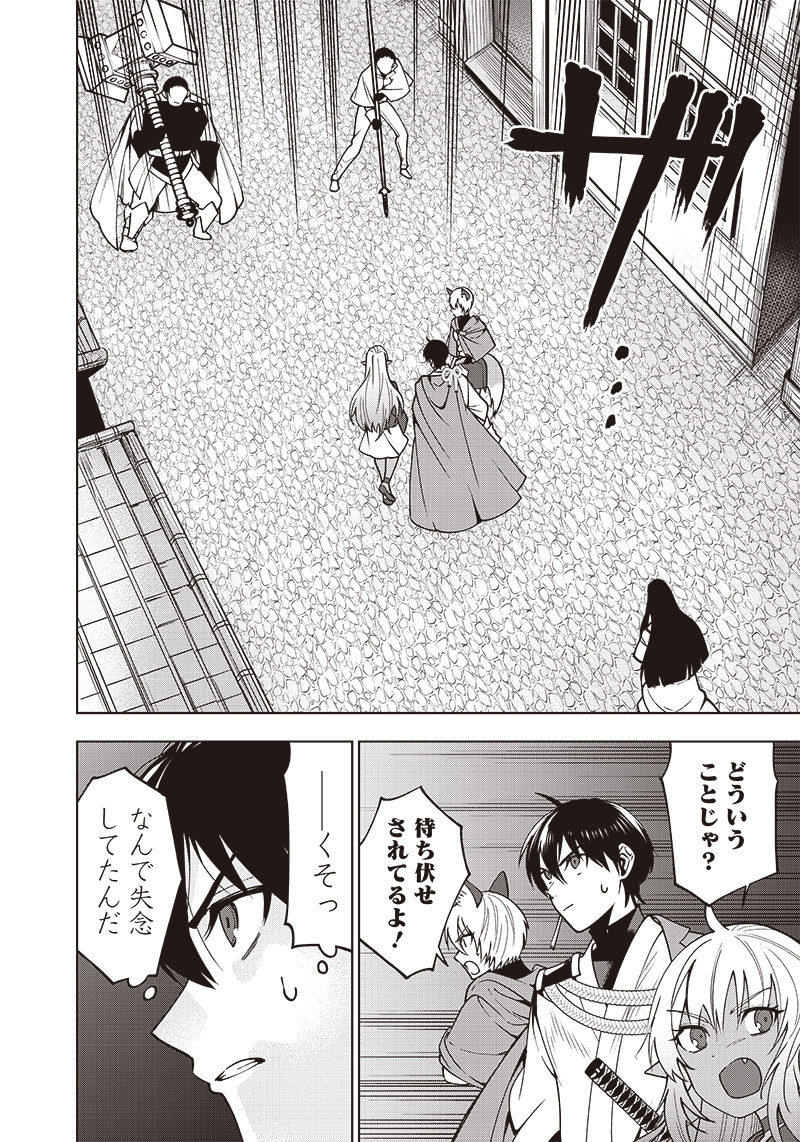 JUUSAN NANME NO TENSHOU MONO ~ ORE DAKE MISUTETA MEGAMI WO BUTTOBASU!~ - raw - Chapter 22 - https://jpdd.ccdd.to/JPDD/33071505/bdvh0vedbog.jpg