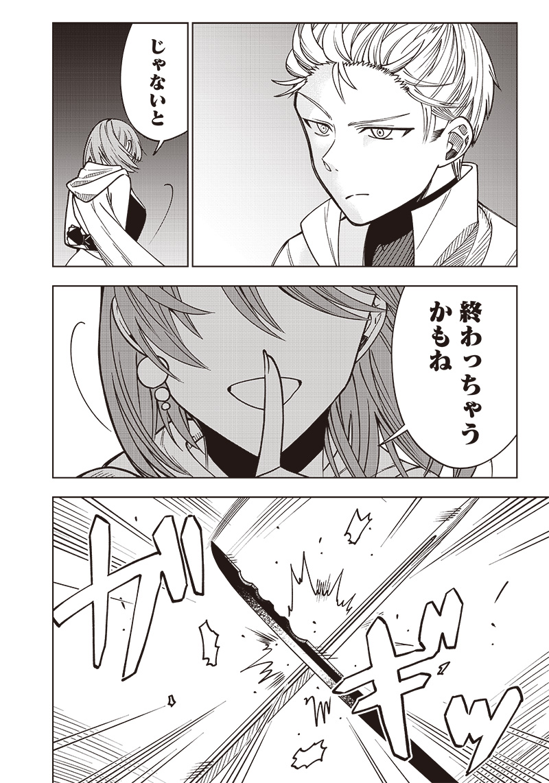 JUUSAN NANME NO TENSHOU MONO ~ ORE DAKE MISUTETA MEGAMI WO BUTTOBASU!~ - raw - Chapter 19 - https://jpdd.ccdd.to/JPDD/33071505/cmy4ygomf10.jpg