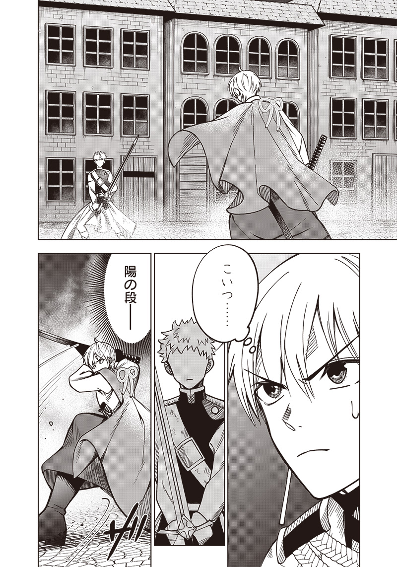 JUUSAN NANME NO TENSHOU MONO ~ ORE DAKE MISUTETA MEGAMI WO BUTTOBASU!~ - raw - Chapter 19 - https://jpdd.ccdd.to/JPDD/33071505/etg4nwempgs.jpg