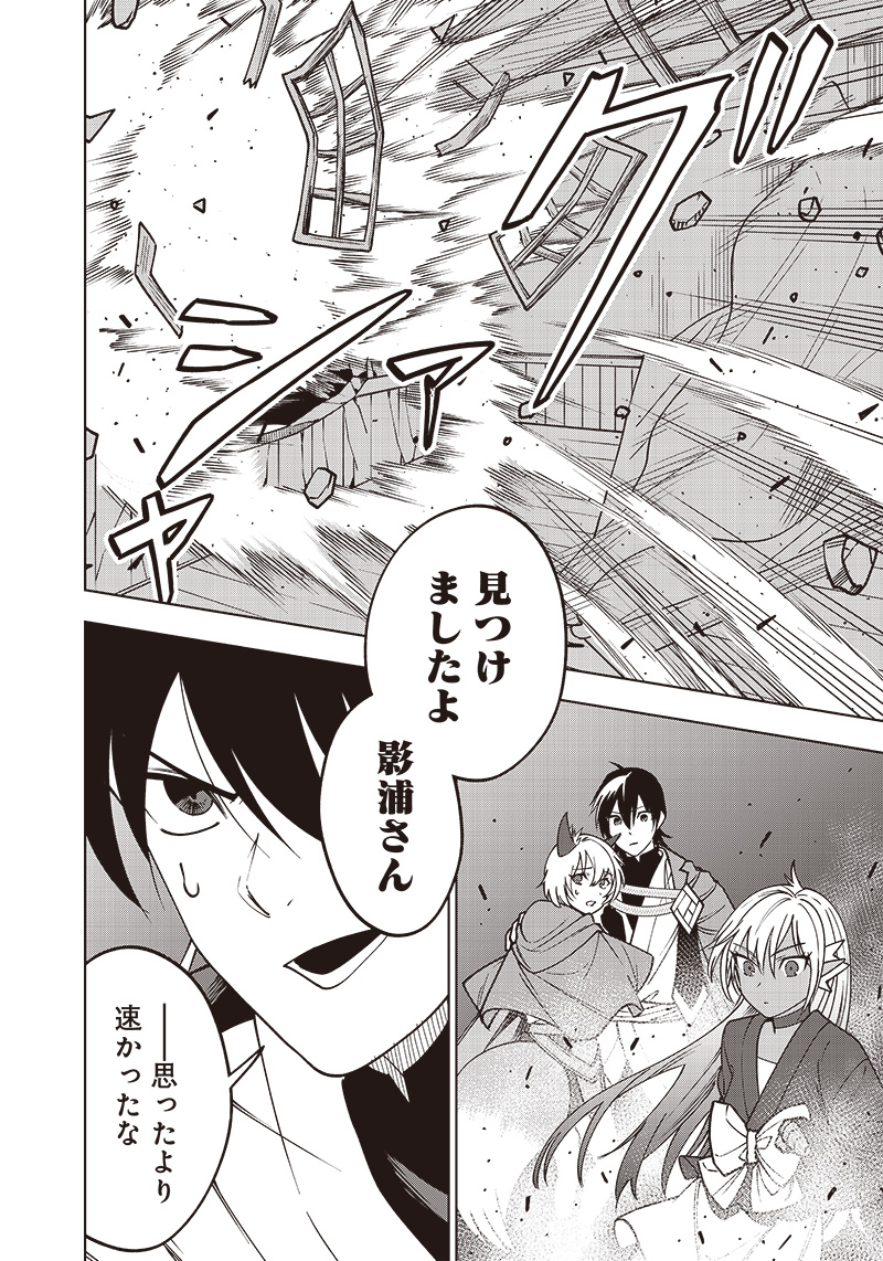 JUUSAN NANME NO TENSHOU MONO ~ ORE DAKE MISUTETA MEGAMI WO BUTTOBASU!~ - raw - Chapter 20 - https://jpdd.ccdd.to/JPDD/33071505/i0ltffdsdyf.jpg