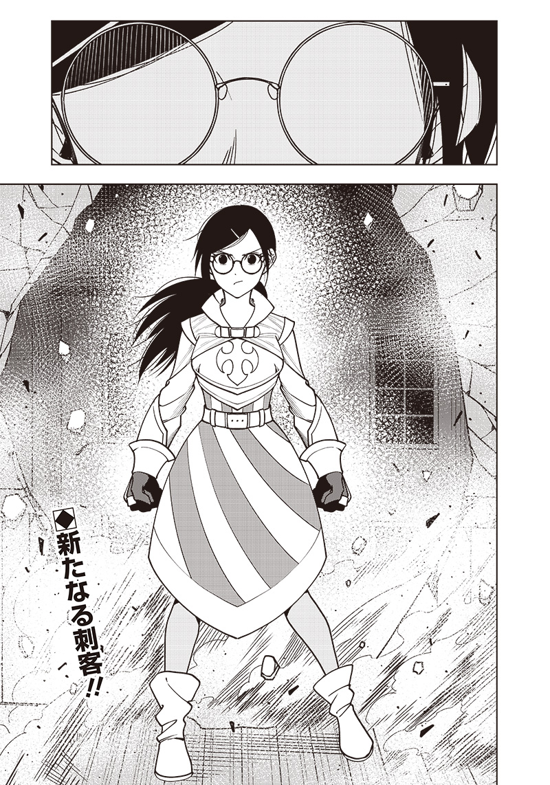 JUUSAN NANME NO TENSHOU MONO ~ ORE DAKE MISUTETA MEGAMI WO BUTTOBASU!~ - raw - Chapter 20 - https://jpdd.ccdd.to/JPDD/33071505/jmjgtul0xad.jpg
