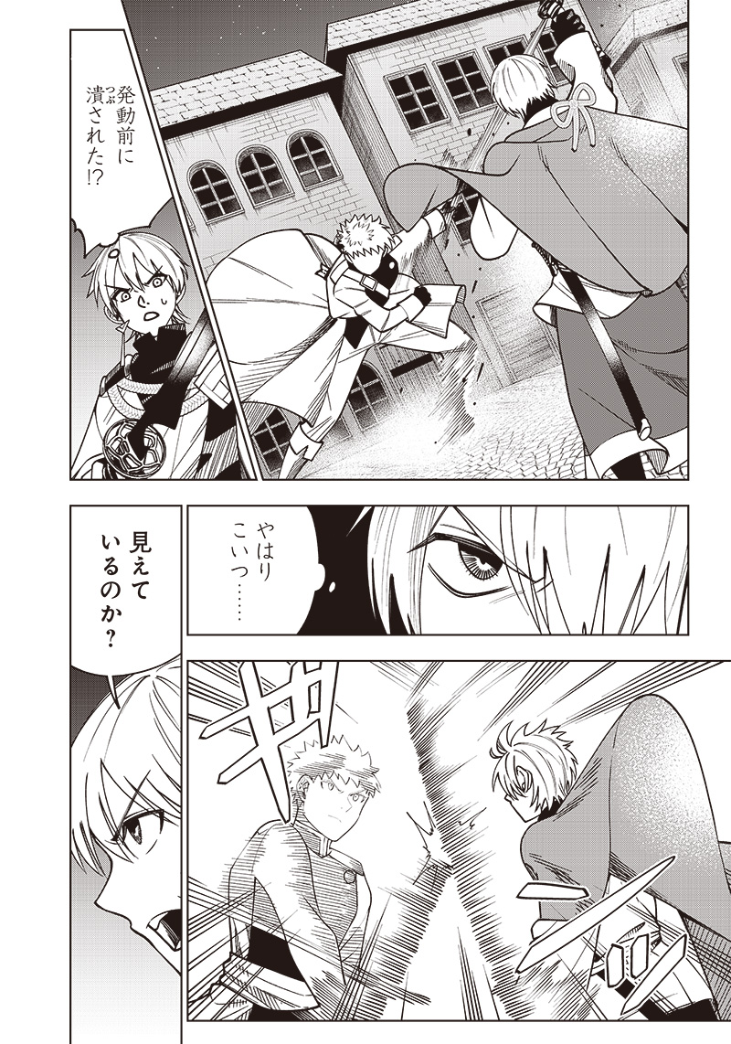 JUUSAN NANME NO TENSHOU MONO ~ ORE DAKE MISUTETA MEGAMI WO BUTTOBASU!~ - raw - Chapter 19 - https://jpdd.ccdd.to/JPDD/33071505/jt20bymh33k.jpg