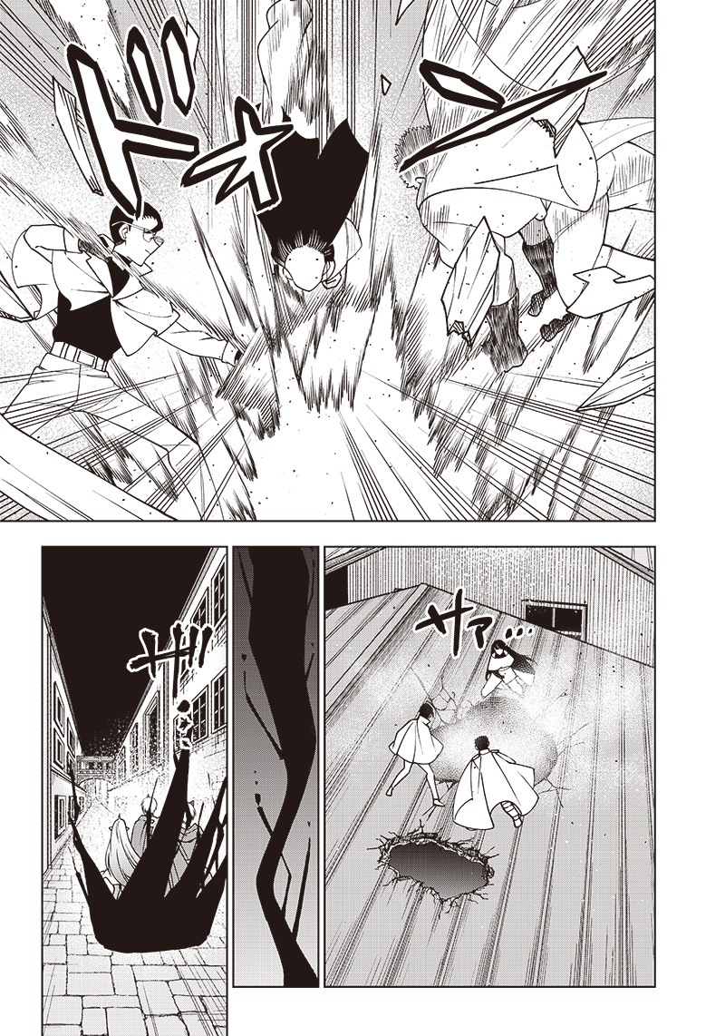 JUUSAN NANME NO TENSHOU MONO ~ ORE DAKE MISUTETA MEGAMI WO BUTTOBASU!~ - raw - Chapter 21 - https://jpdd.ccdd.to/JPDD/33071505/kcechgph1ma.jpg