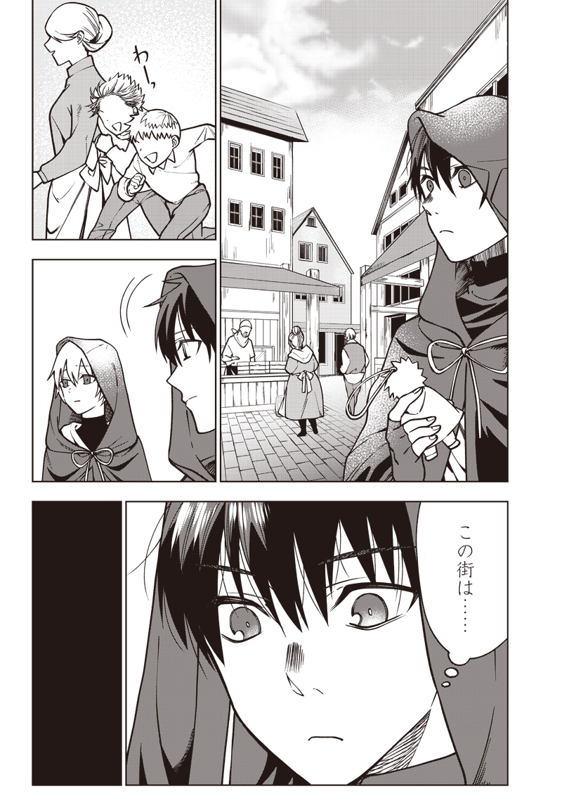 JUUSAN NANME NO TENSHOU MONO ~ ORE DAKE MISUTETA MEGAMI WO BUTTOBASU!~ - raw - Chapter 17 - https://jpdd.ccdd.to/JPDD/33071505/m0ucxnneyw5.jpg