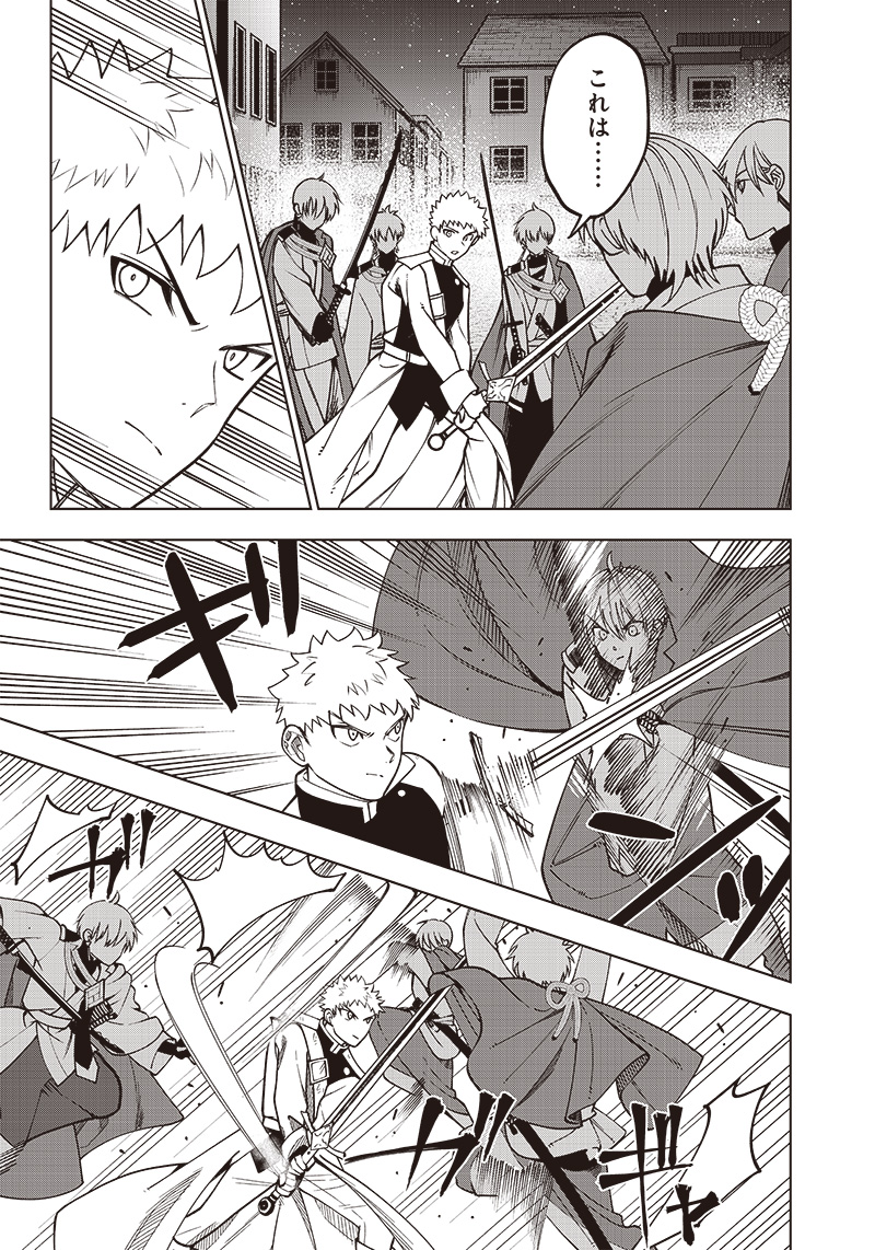 JUUSAN NANME NO TENSHOU MONO ~ ORE DAKE MISUTETA MEGAMI WO BUTTOBASU!~ - raw - Chapter 19 - https://jpdd.ccdd.to/JPDD/33071505/m4b0sodgopu.jpg