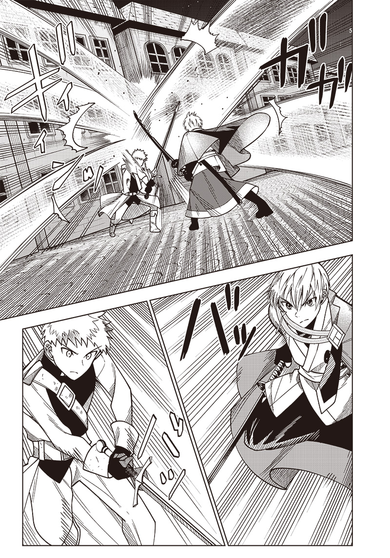 JUUSAN NANME NO TENSHOU MONO ~ ORE DAKE MISUTETA MEGAMI WO BUTTOBASU!~ - raw - Chapter 19 - https://jpdd.ccdd.to/JPDD/33071505/mkclch2wqds.jpg