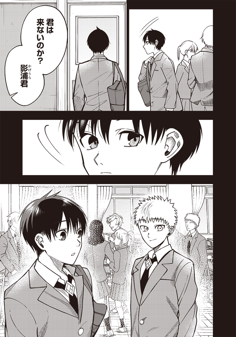 JUUSAN NANME NO TENSHOU MONO ~ ORE DAKE MISUTETA MEGAMI WO BUTTOBASU!~ - raw - Chapter 18 - https://jpdd.ccdd.to/JPDD/33071505/r3t35thue0t.jpg