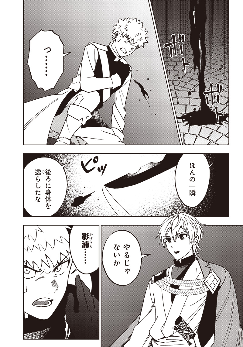 JUUSAN NANME NO TENSHOU MONO ~ ORE DAKE MISUTETA MEGAMI WO BUTTOBASU!~ - raw - Chapter 20 - https://jpdd.ccdd.to/JPDD/33071505/xzk5n2fuzqa.jpg