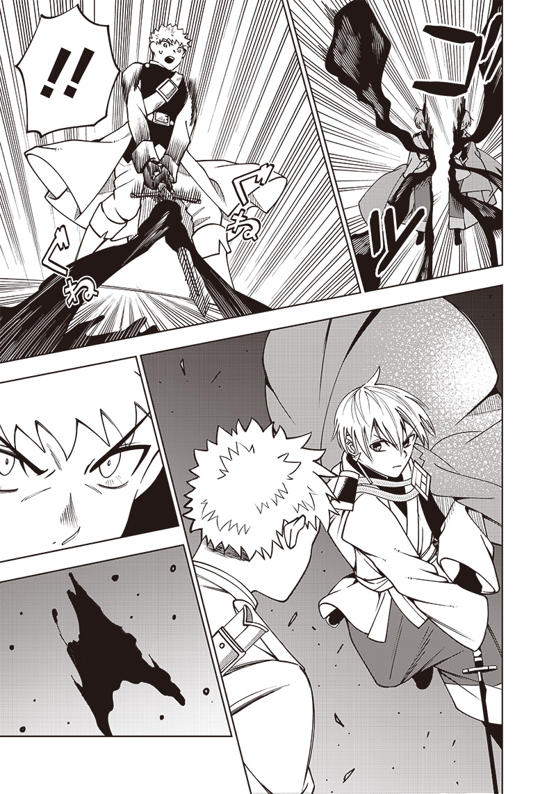 JUUSAN NANME NO TENSHOU MONO ~ ORE DAKE MISUTETA MEGAMI WO BUTTOBASU!~ - raw - Chapter 19 - https://jpdd.ccdd.to/JPDD/33071505/yomynrhwl5d.jpg