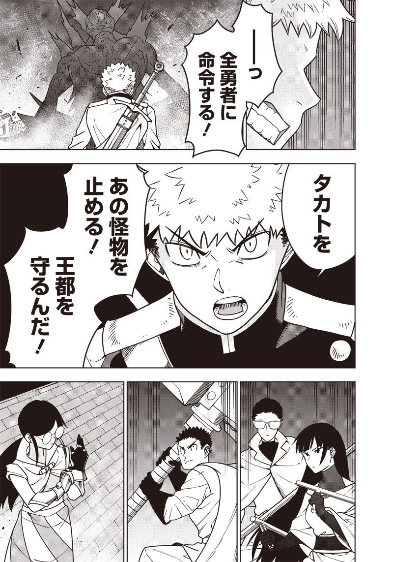 JUUSAN NANME NO TENSHOU MONO ~ ORE DAKE MISUTETA MEGAMI WO BUTTOBASU!~ - raw - Chapter 24 - https://jpdd.ccdd.to/JPDD/33071505/z1je0u4gdxz.jpg