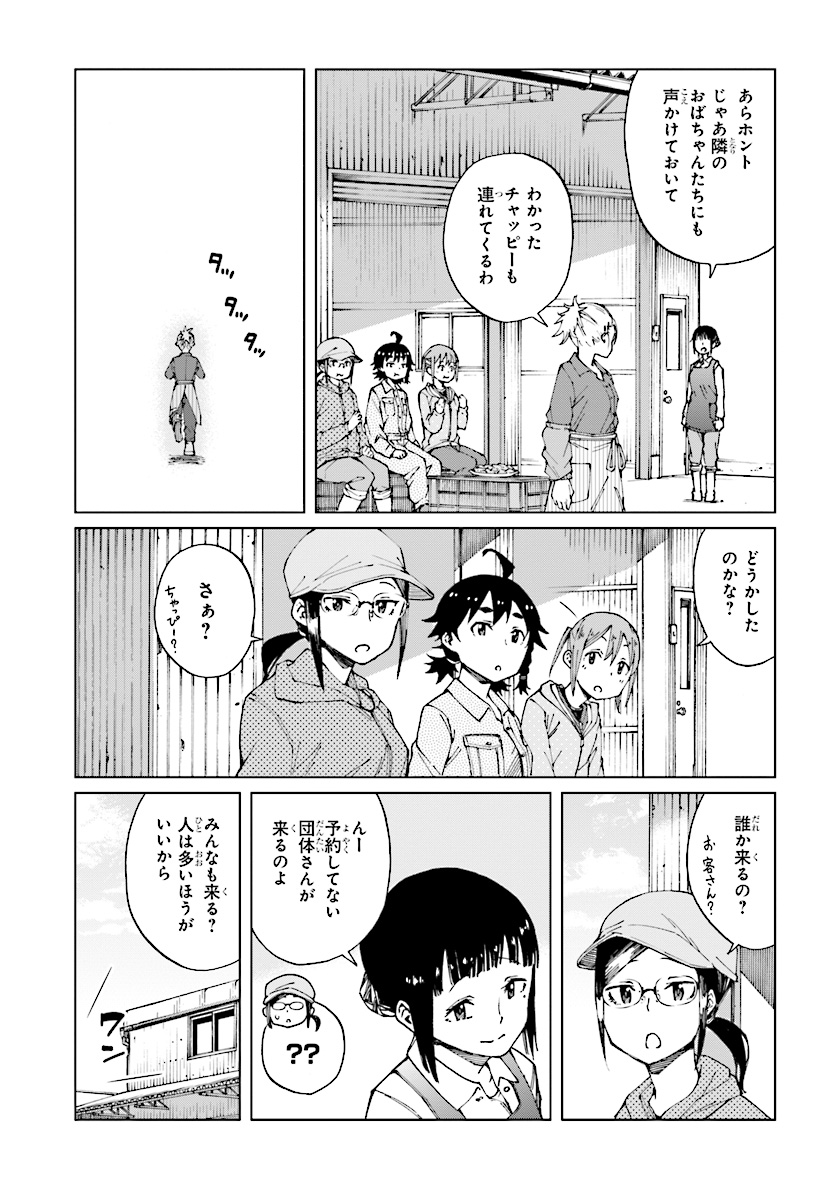 WANA GIRL - raw - Chapter 14 - https://jpdd.ccdd.to/JPDD/33081505/0pcggoqwt0c.jpg