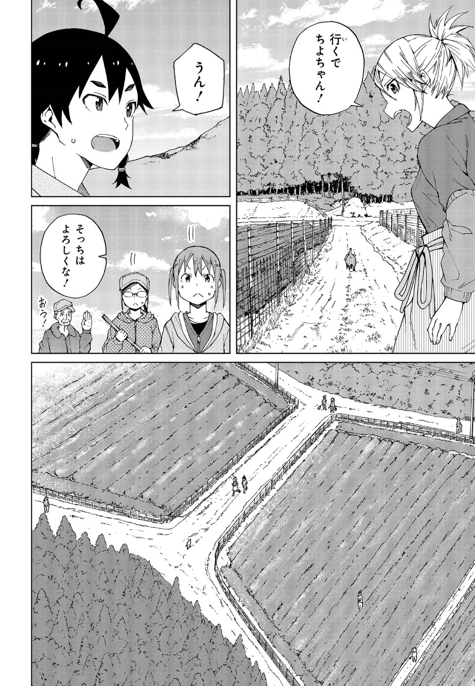 WANA GIRL - raw - Chapter 15 - https://jpdd.ccdd.to/JPDD/33081505/25mawrstkny.jpg