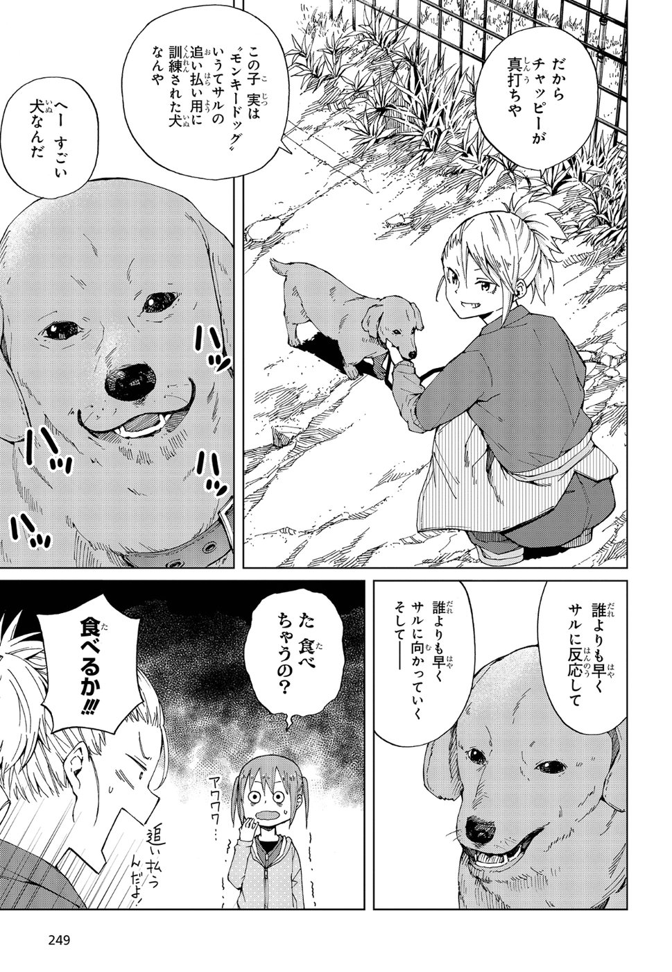 WANA GIRL - raw - Chapter 15 - https://jpdd.ccdd.to/JPDD/33081505/bxa2qt0w5tj.jpg