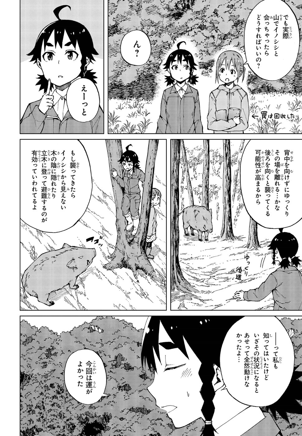 WANA GIRL - raw - Chapter 17 - https://jpdd.ccdd.to/JPDD/33081505/c4tgvggvfdh.jpg