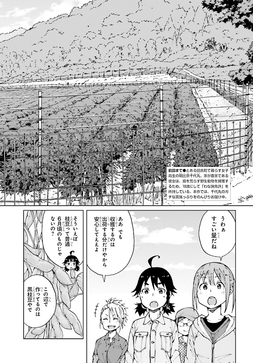 WANA GIRL - raw - Chapter 14 - https://jpdd.ccdd.to/JPDD/33081505/cc2q0houqev.jpg