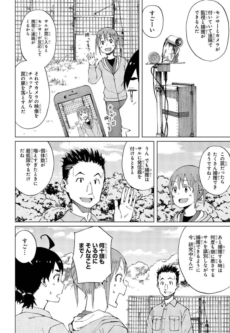 WANA GIRL - raw - Chapter 15 - https://jpdd.ccdd.to/JPDD/33081505/cikmbhi123l.jpg