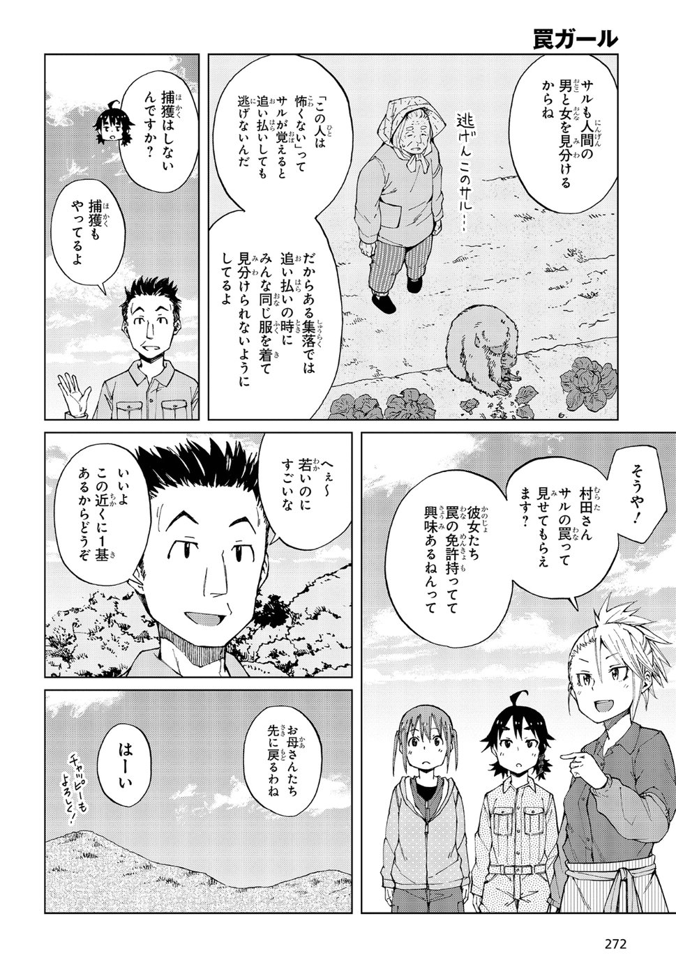 WANA GIRL - raw - Chapter 15 - https://jpdd.ccdd.to/JPDD/33081505/demwdmw41qy.jpg
