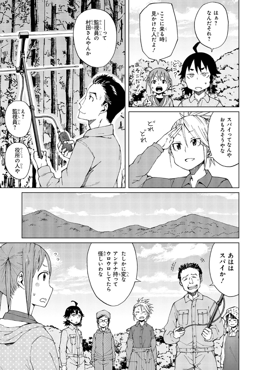 WANA GIRL - raw - Chapter 15 - https://jpdd.ccdd.to/JPDD/33081505/ekverjveyv1.jpg
