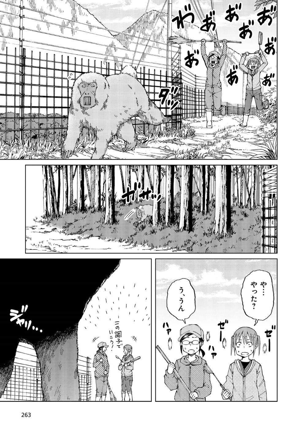 WANA GIRL - raw - Chapter 15 - https://jpdd.ccdd.to/JPDD/33081505/ewf0jxst3j2.jpg