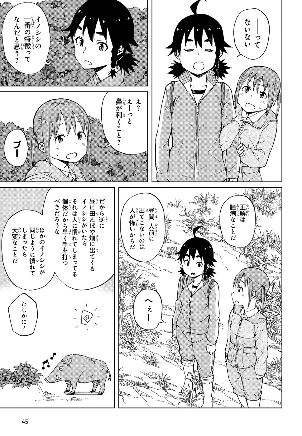 WANA GIRL - raw - Chapter 17 - https://jpdd.ccdd.to/JPDD/33081505/gpuo4azozal.jpg