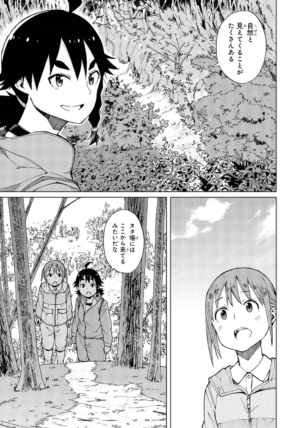 WANA GIRL - raw - Chapter 17 - https://jpdd.ccdd.to/JPDD/33081505/gtr3cnvptu4.jpg