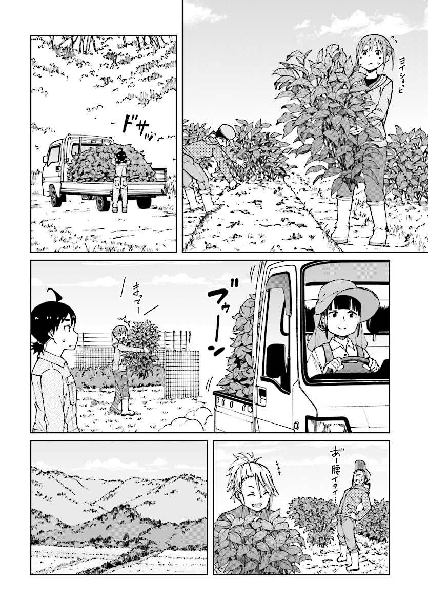 WANA GIRL - raw - Chapter 14 - https://jpdd.ccdd.to/JPDD/33081505/h0aqnjd4jaa.jpg