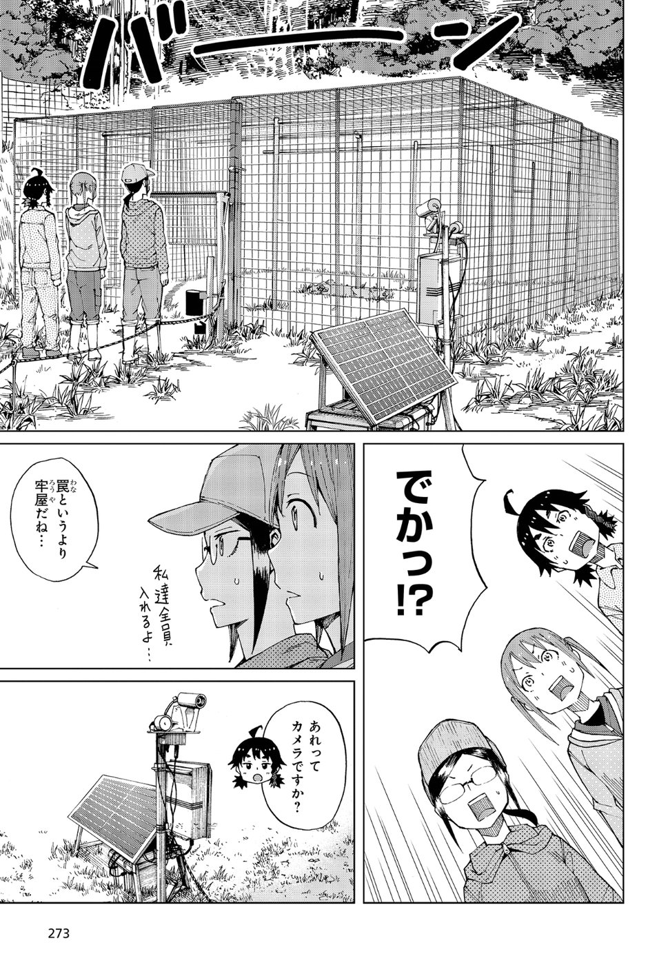 WANA GIRL - raw - Chapter 15 - https://jpdd.ccdd.to/JPDD/33081505/h2is4gfaiup.jpg