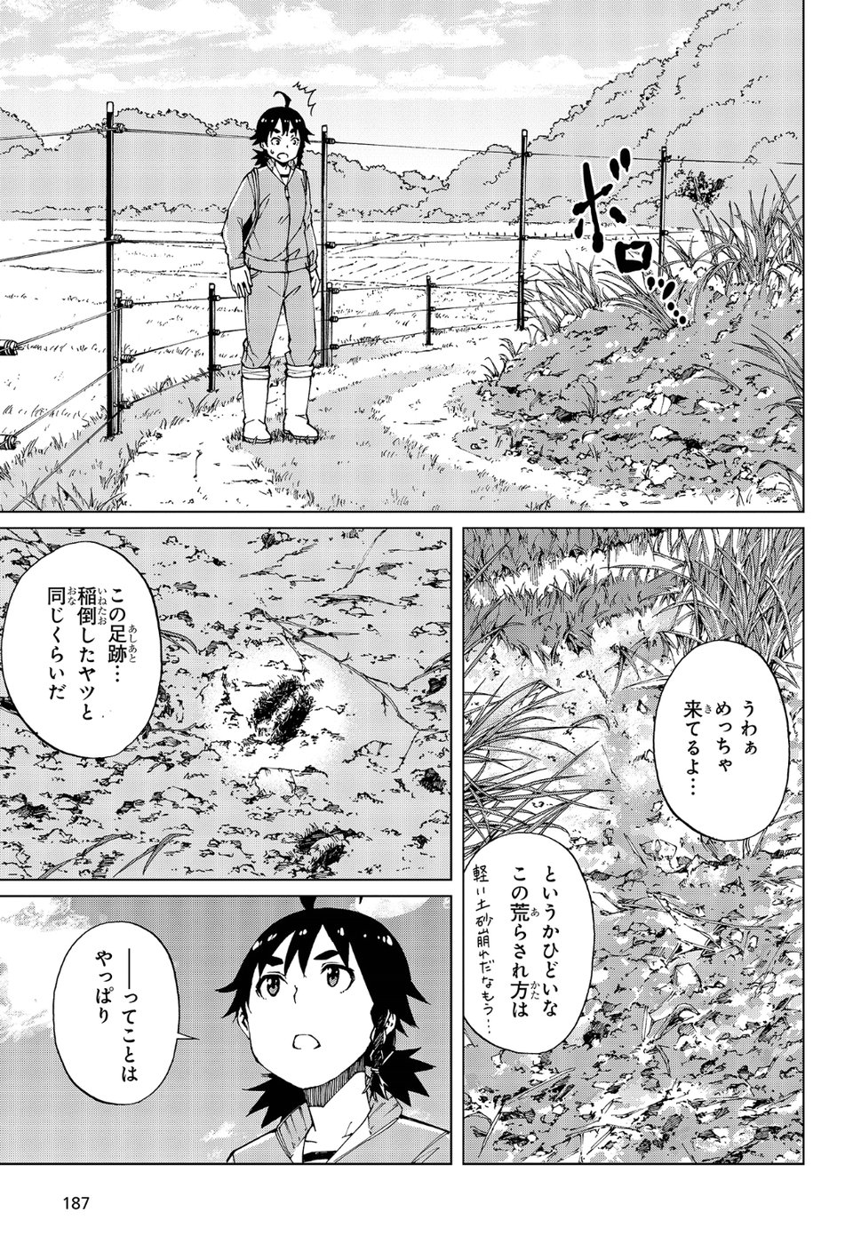 WANA GIRL - raw - Chapter 16 - https://jpdd.ccdd.to/JPDD/33081505/h2lwtwg3dgm.jpg