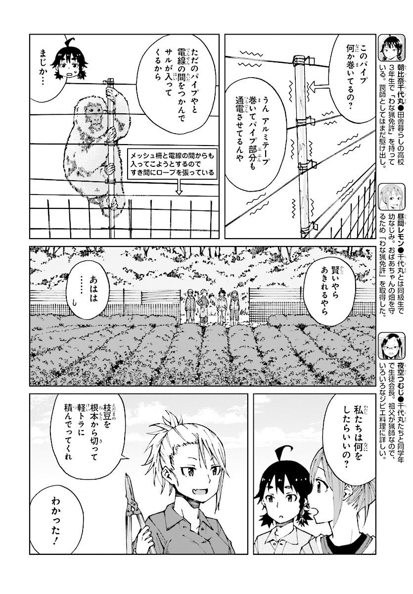 WANA GIRL - raw - Chapter 14 - https://jpdd.ccdd.to/JPDD/33081505/hyhtzze2myp.jpg