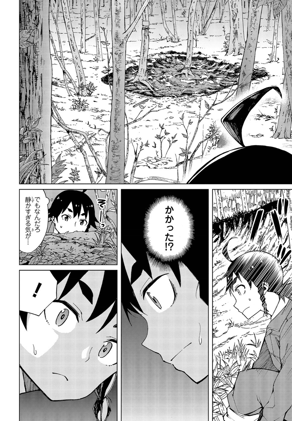 WANA GIRL - raw - Chapter 17 - https://jpdd.ccdd.to/JPDD/33081505/ilyipo0ckmf.jpg