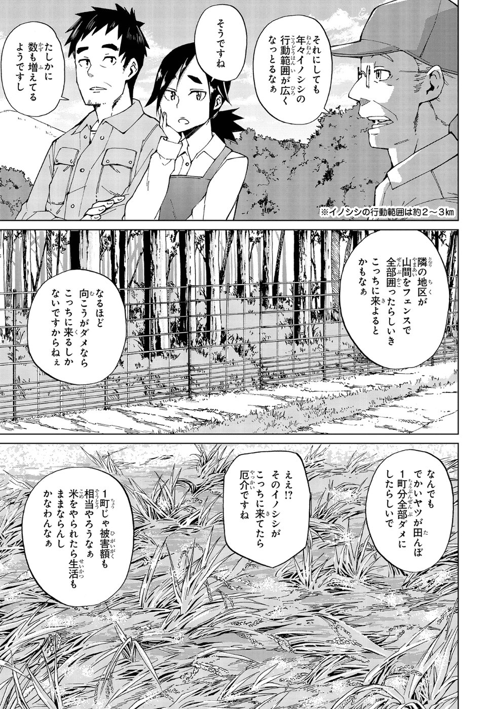 WANA GIRL - raw - Chapter 16 - https://jpdd.ccdd.to/JPDD/33081505/j45y2zwyi2f.jpg